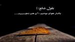دانلود آهنگ او یار منیم یاریم دی دردیمه درمانیم دی